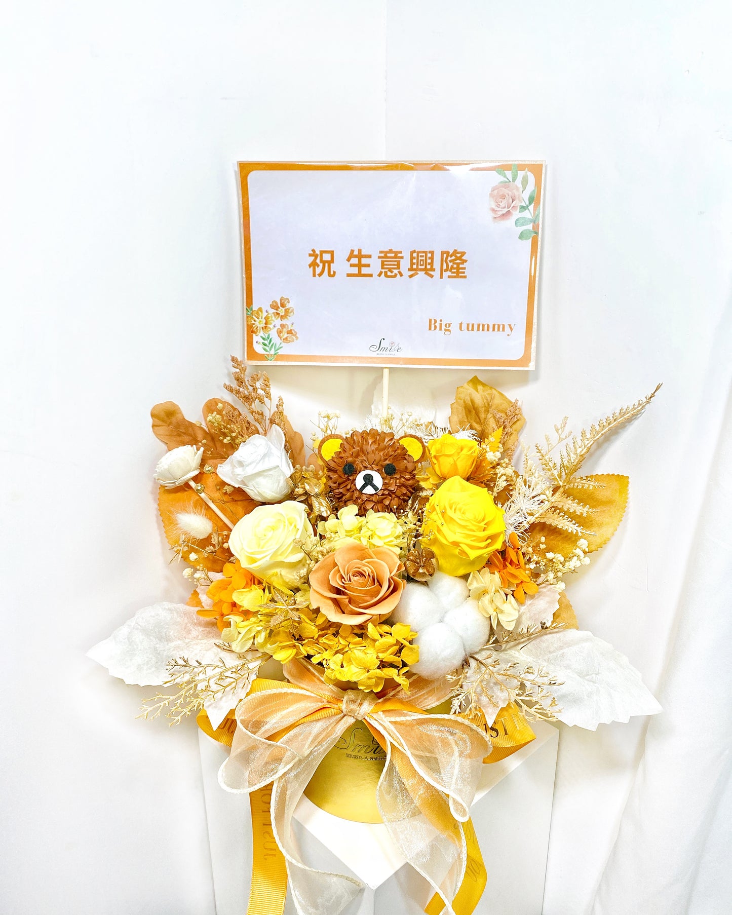 鬆弛熊黃橙金保鮮花花盒|標準