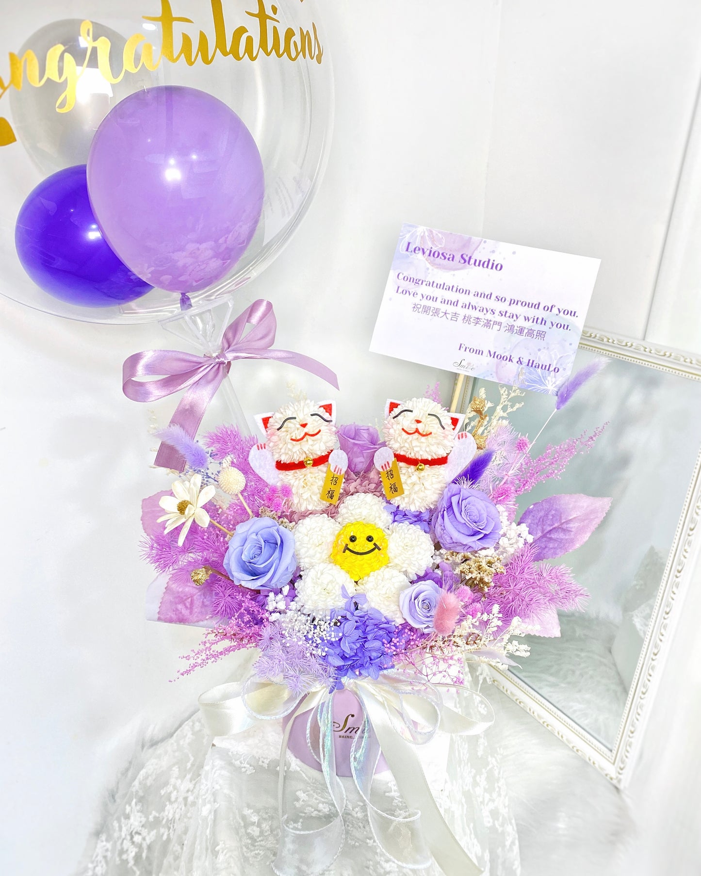 笑哈哈花及招財貓|混紫保鮮花氣球祝賀花盒