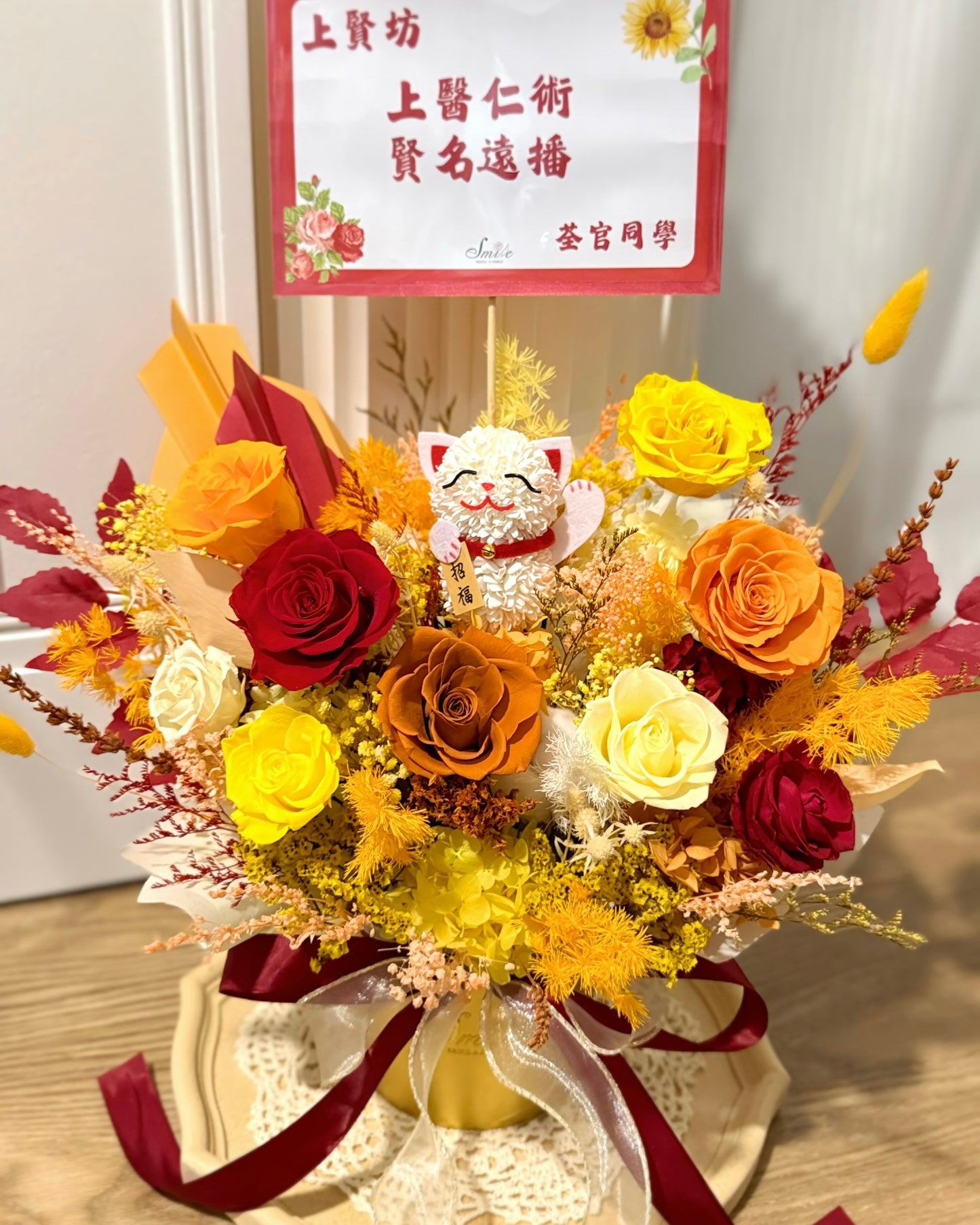 紅橙黃招財貓保鮮花開張花盒|增量