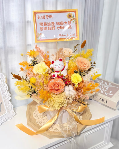 自動擺手招財貓｜陽光感黃橙保鮮花開張花盒