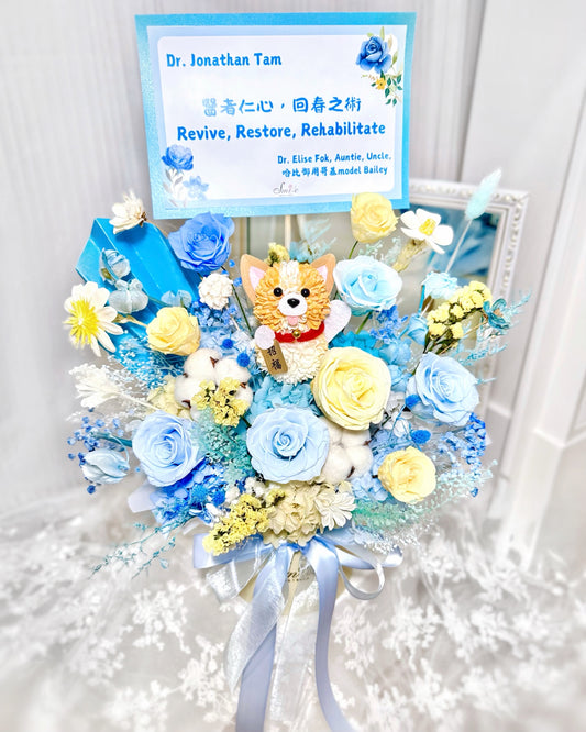 客製毛孩招財哥基｜藍黃保鮮花祝賀花盒(標準版加主花)