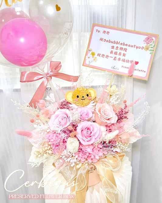 基路仔｜粉紅保鮮花氣球祝賀花盒(標準)