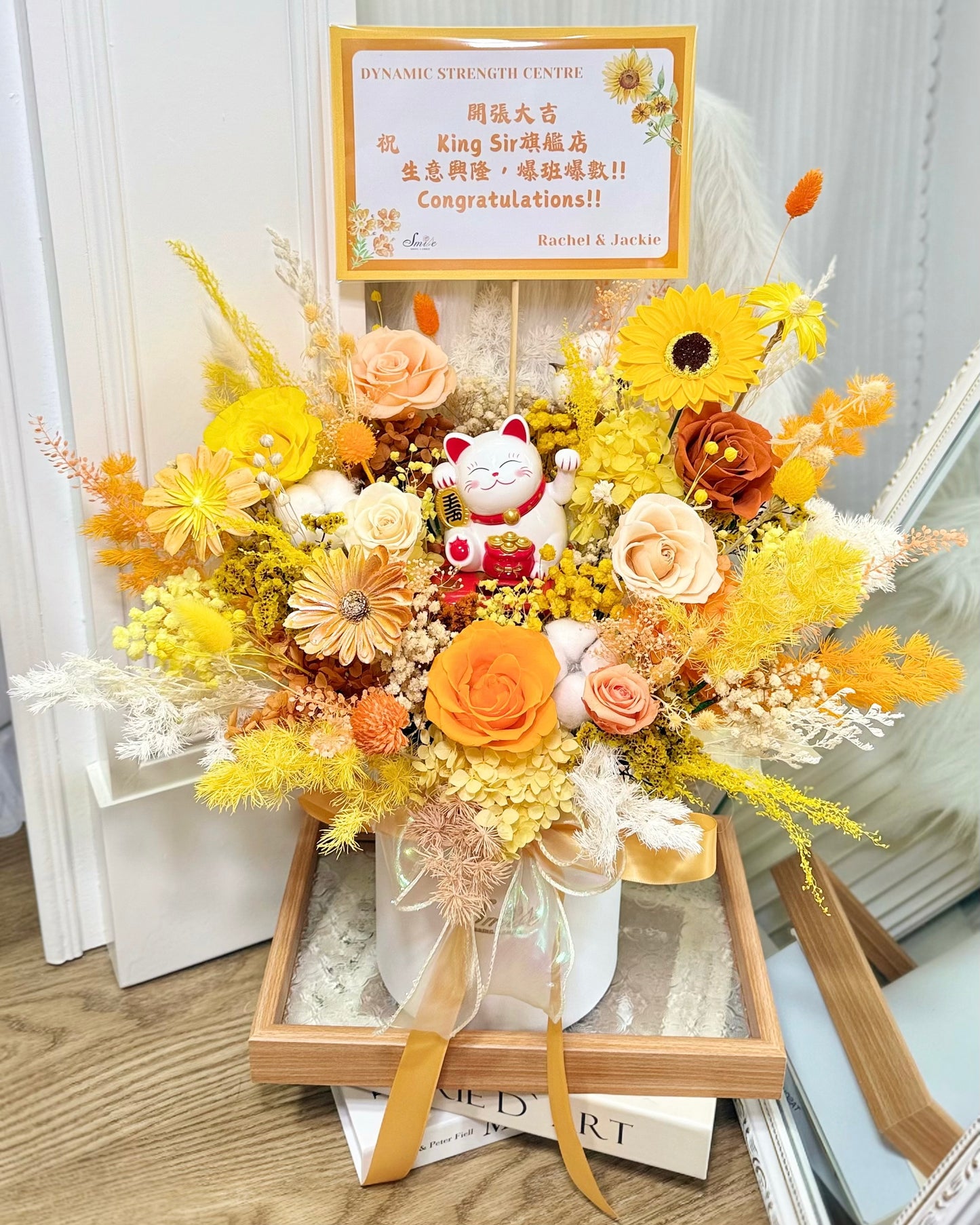 自動擺手招財貓黃橙向日葵保鮮花開張花盒｜增量