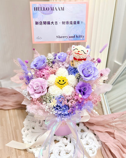 笑哈哈花及招財貓｜混紫保鮮花氣球祝賀花盒