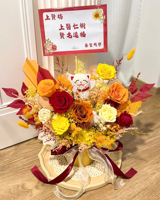 紅橙黃招財貓保鮮花開張花盒｜增量