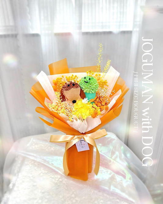 恐龍Joguman&臘腸狗Woody｜橙黃Mini Size花束