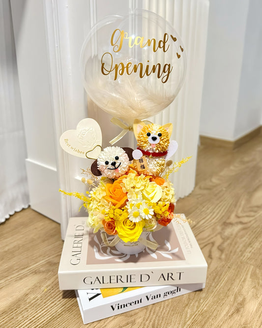 招財哥基小狗｜黃橙小雛菊迷你氣球花盒
