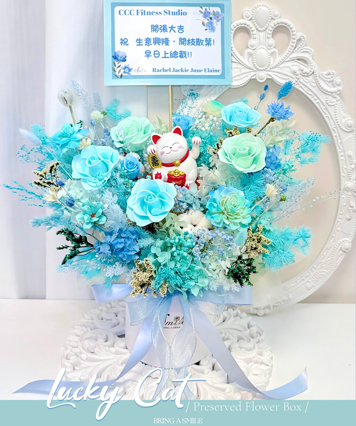 自動擺手招財貓｜Tiffany Blue藍綠開張花盒