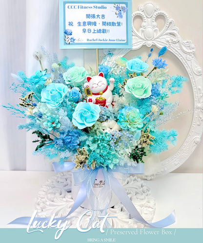 自動擺手招財貓｜Tiffany Blue藍綠開張花盒